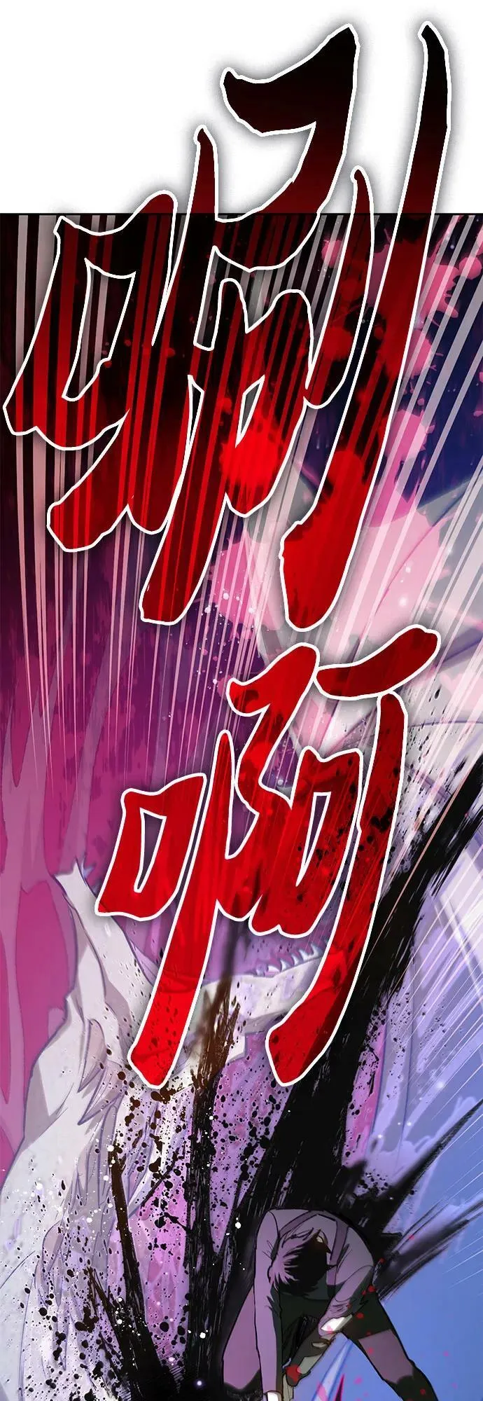 [第76话] 诺亚 (2) 第27页