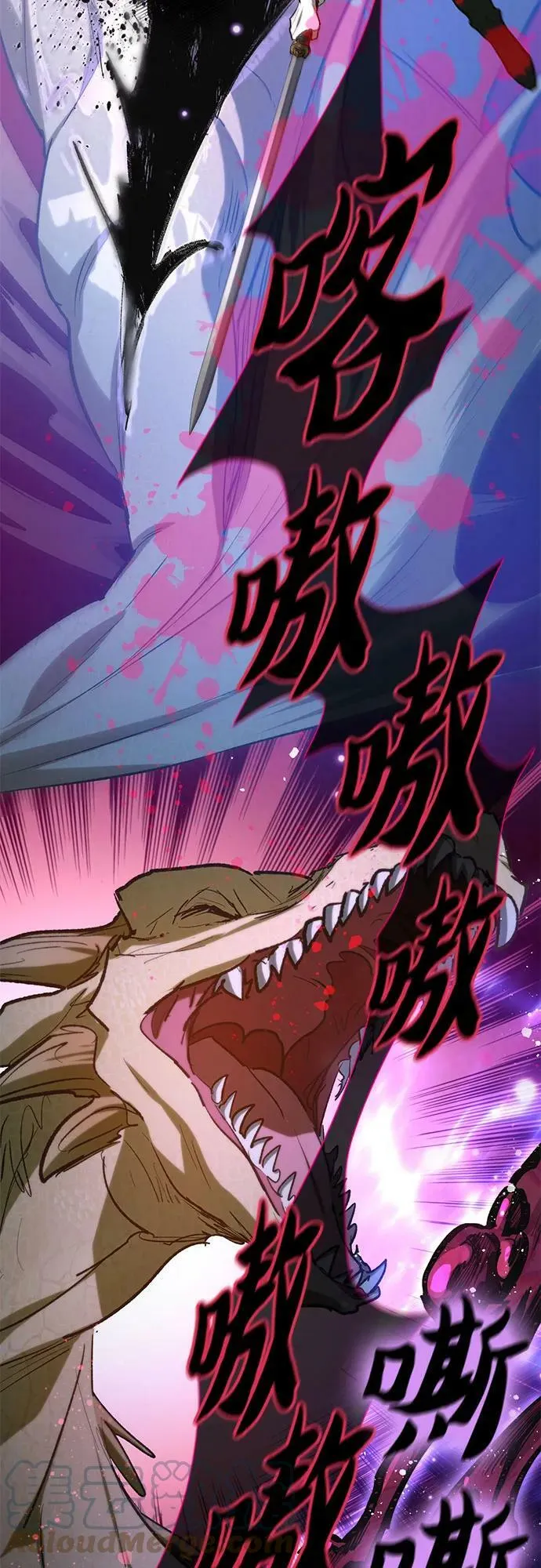 [第76话] 诺亚 (2) 第28页