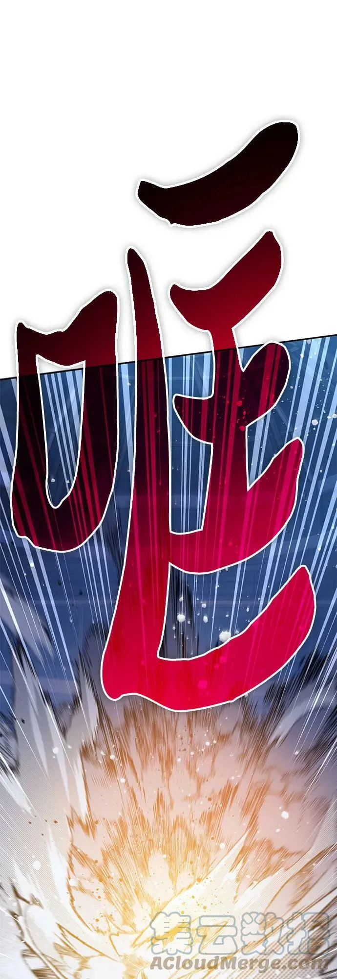 [第76话] 诺亚 (2) 第46页