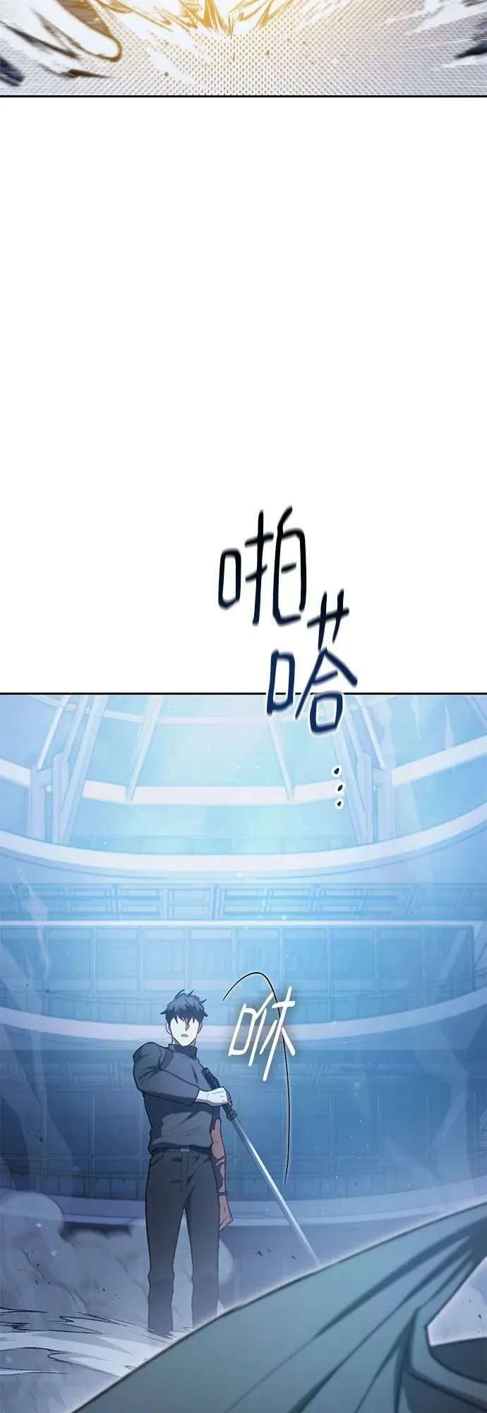 [第76话] 诺亚 (2) 第47页