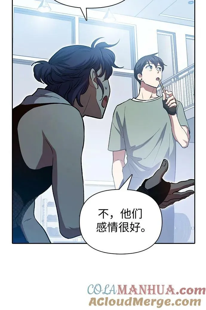 [第77话] 紧握的手的记忆 第19页