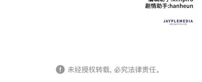 [第77话] 紧握的手的记忆 第63页
