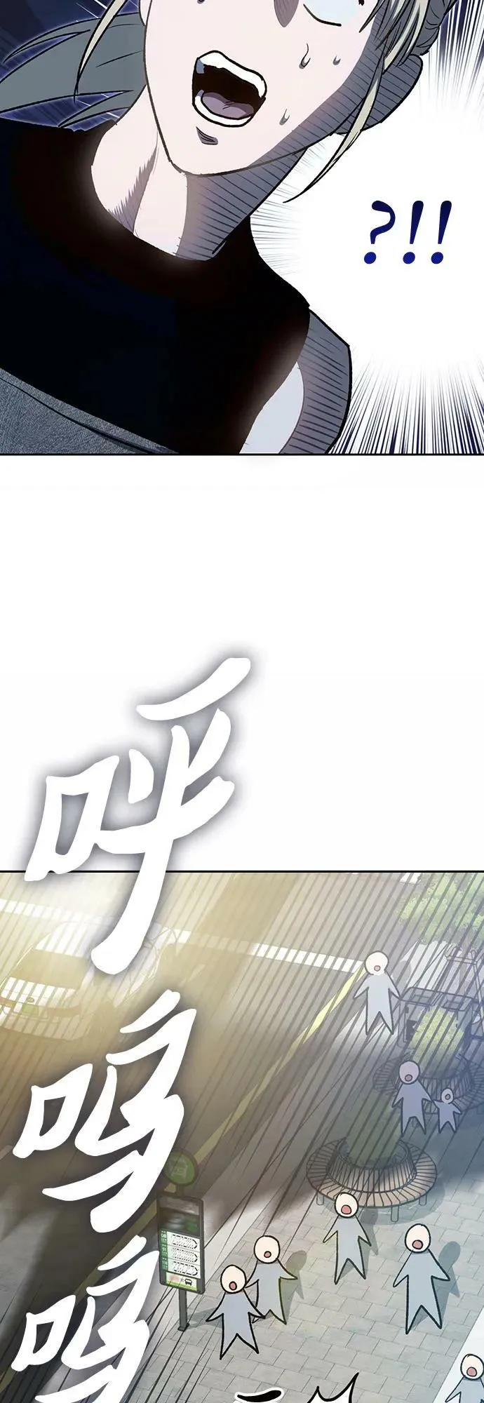 [第78话] 量身打造的骑乘兽(_) 第11页