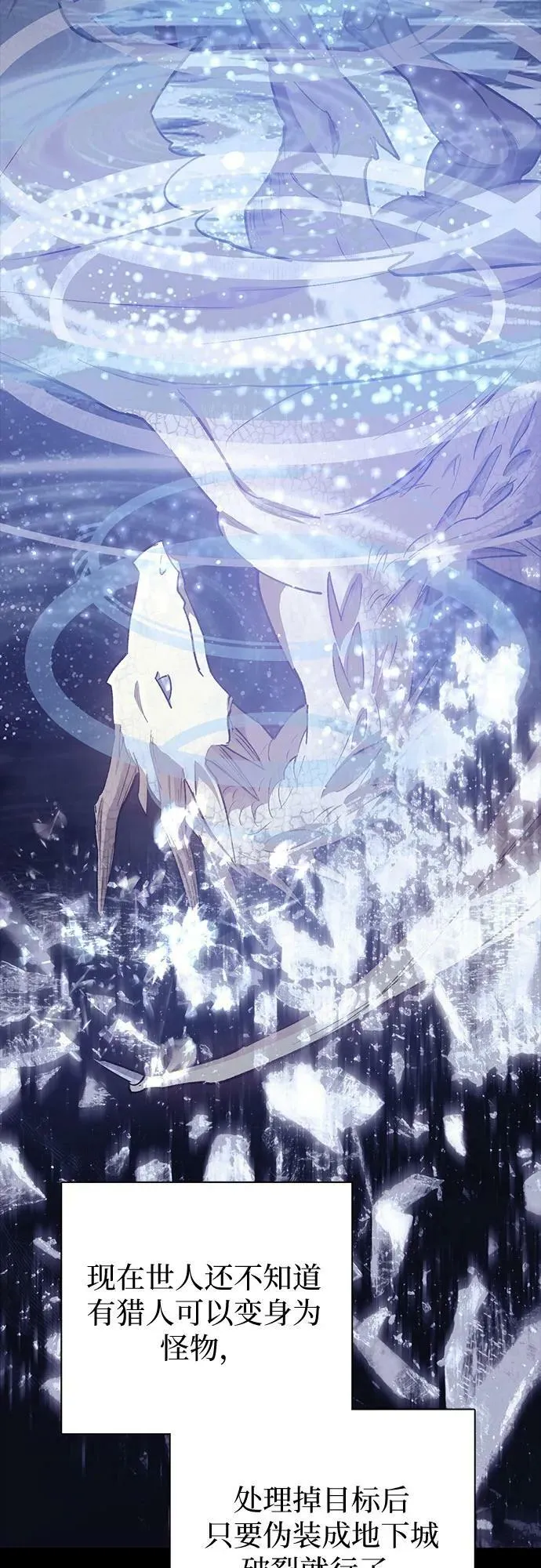 [第79话] 代价 第5页