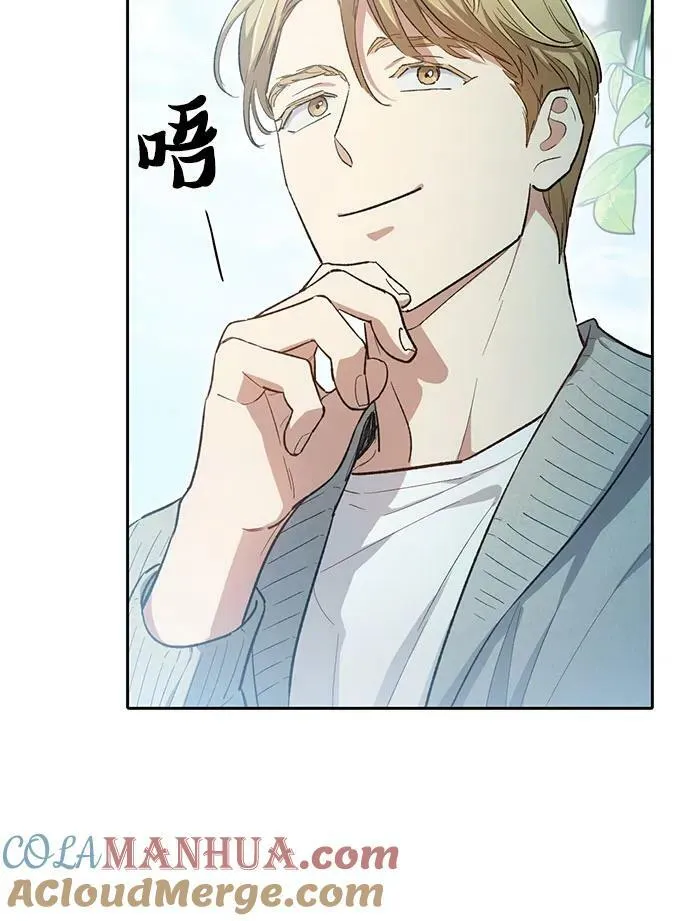 [第79话] 代价 第25页