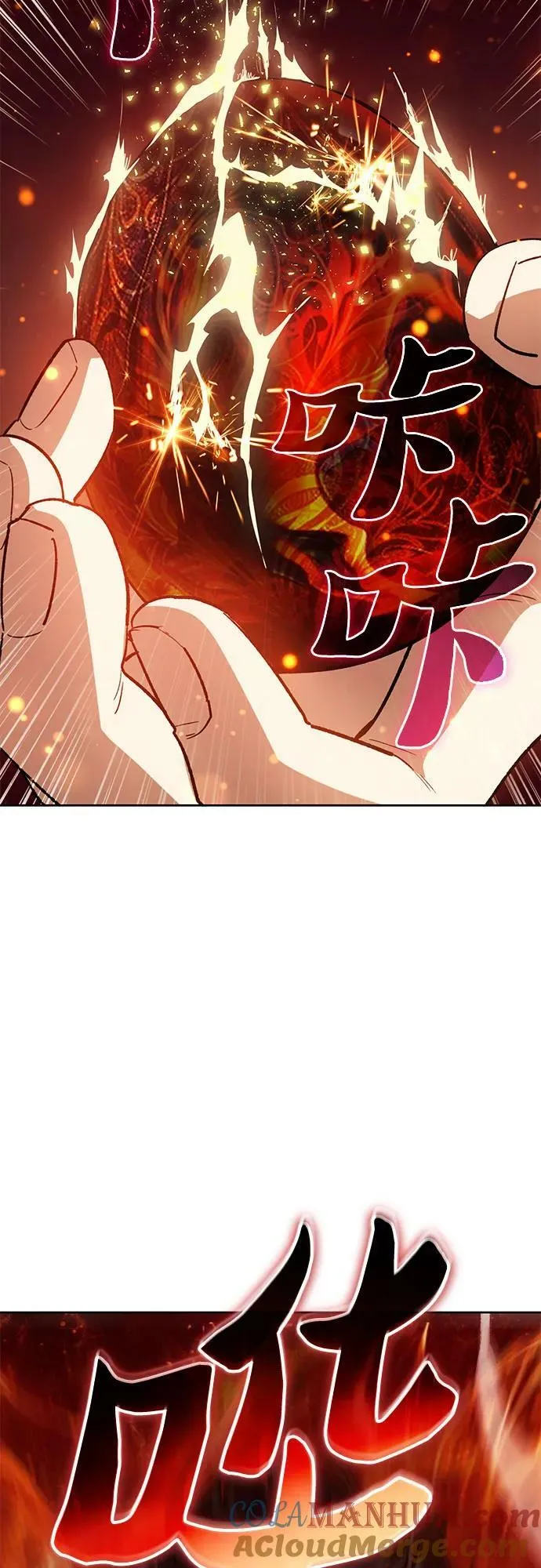 [第79话] 代价 第52页