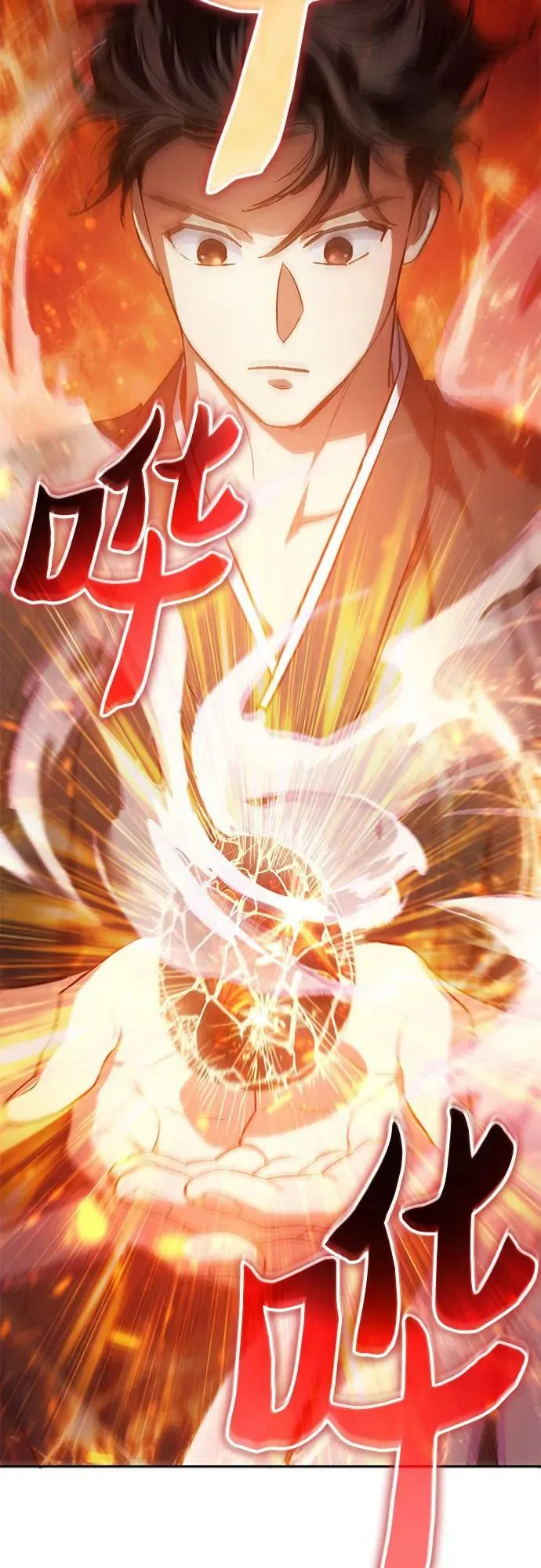[第79话] 代价 第53页