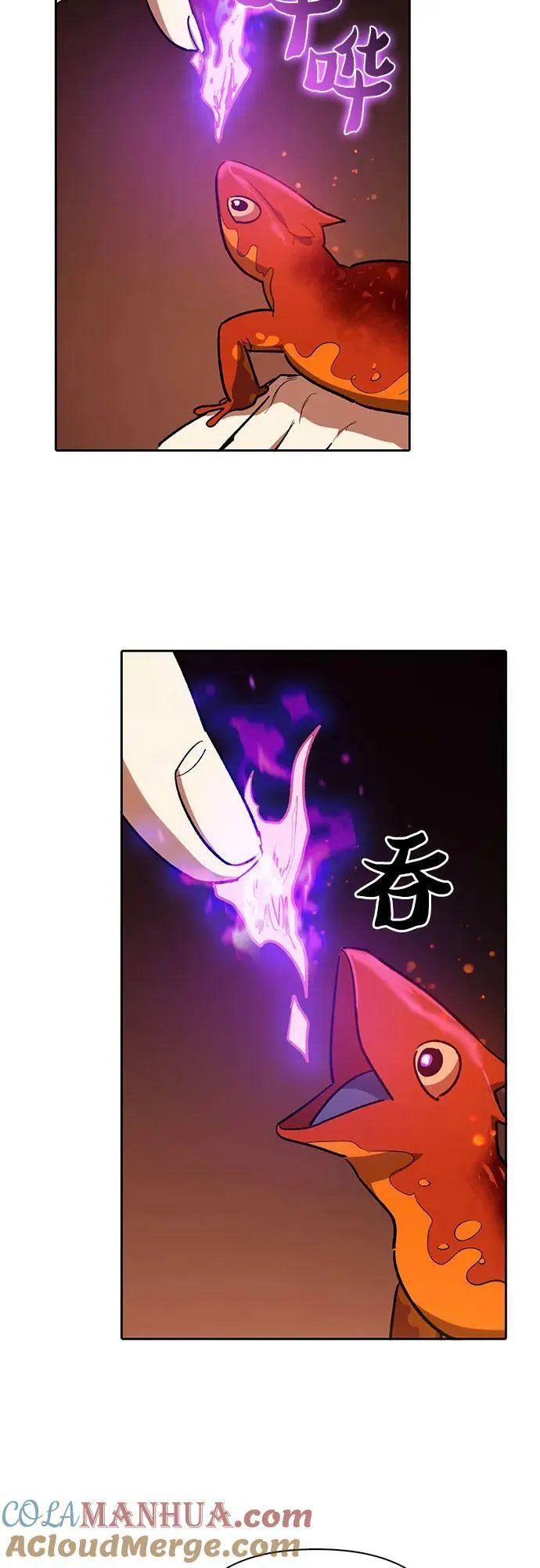 [第79话] 代价 第64页