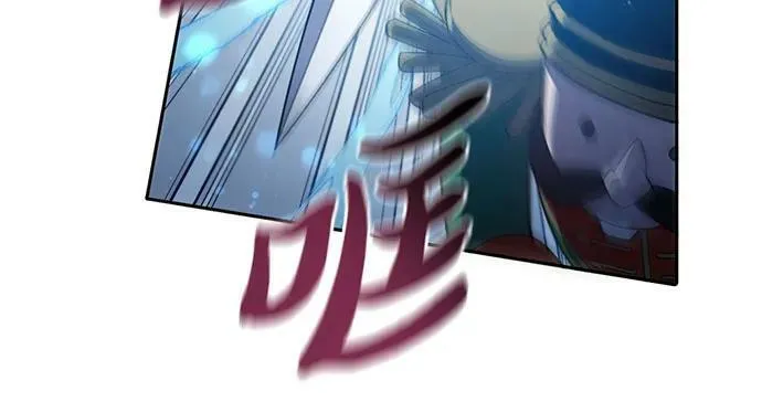 [第81话] 被分离的事物 (1) 第5页