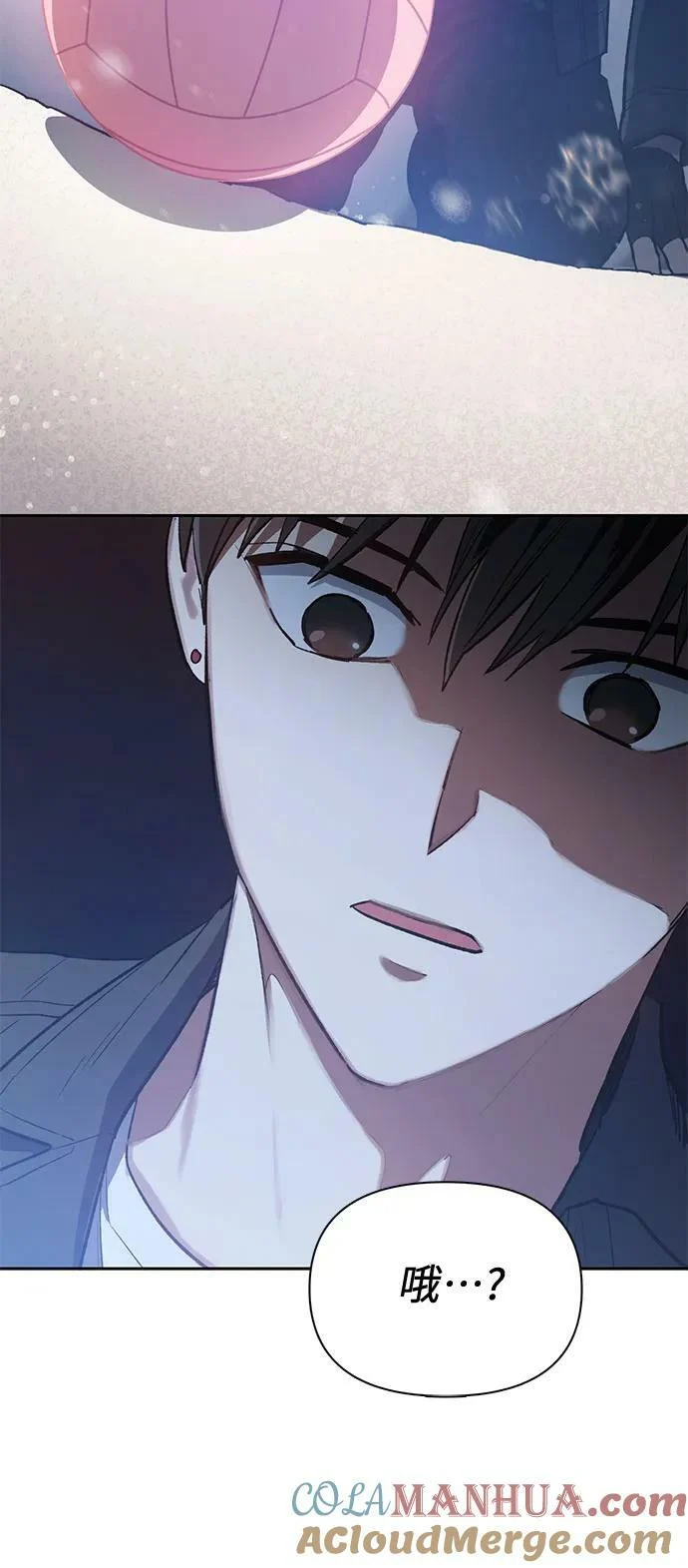 [第81话] 被分离的事物 (1) 第49页
