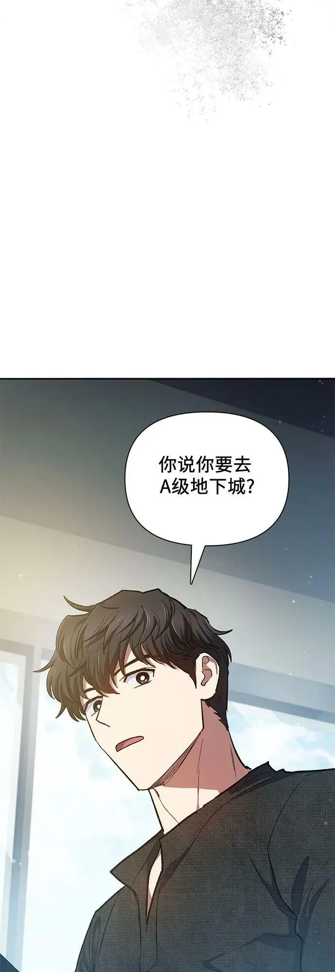 [第82话] 被分离的事物 (2) 第21页