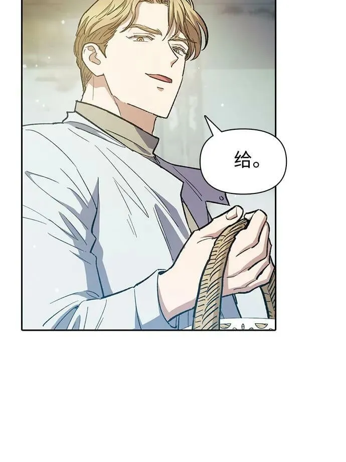 [第82话] 被分离的事物 (2) 第36页