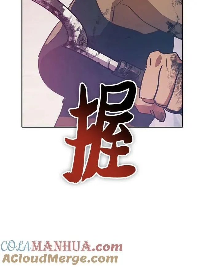 [第82话] 被分离的事物 (2) 第73页