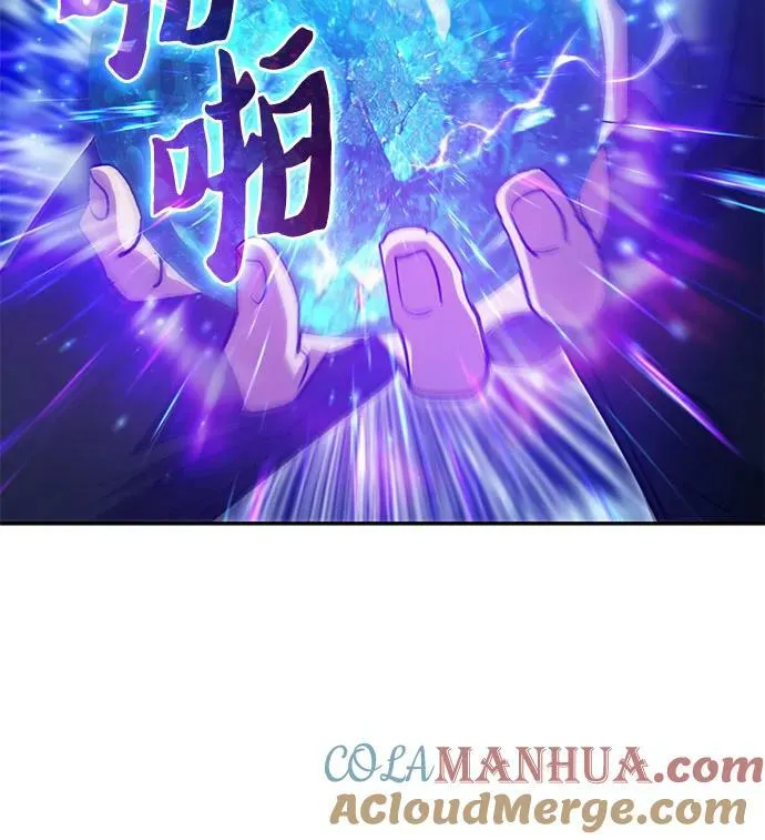 [第83话] 地下城野餐 第37页