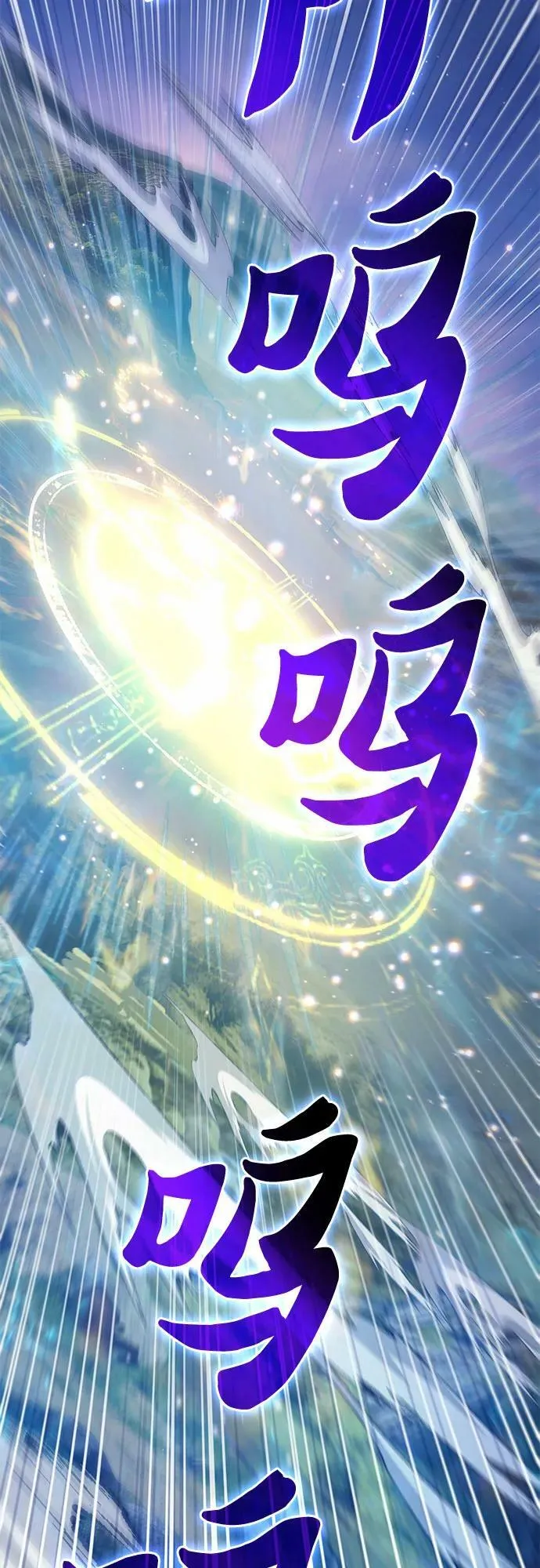 [第83话] 地下城野餐 第39页