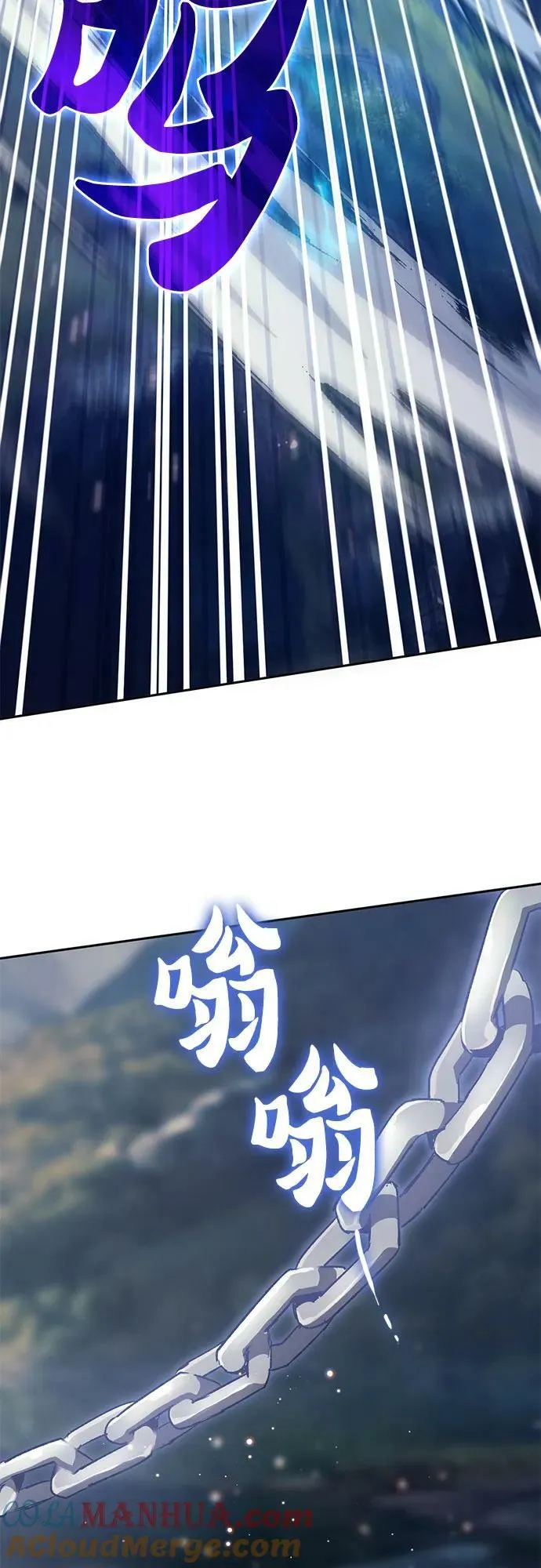 [第83话] 地下城野餐 第40页