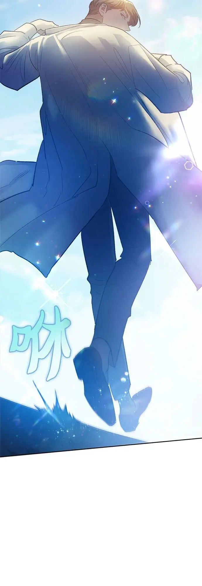 [第83话] 地下城野餐 第45页
