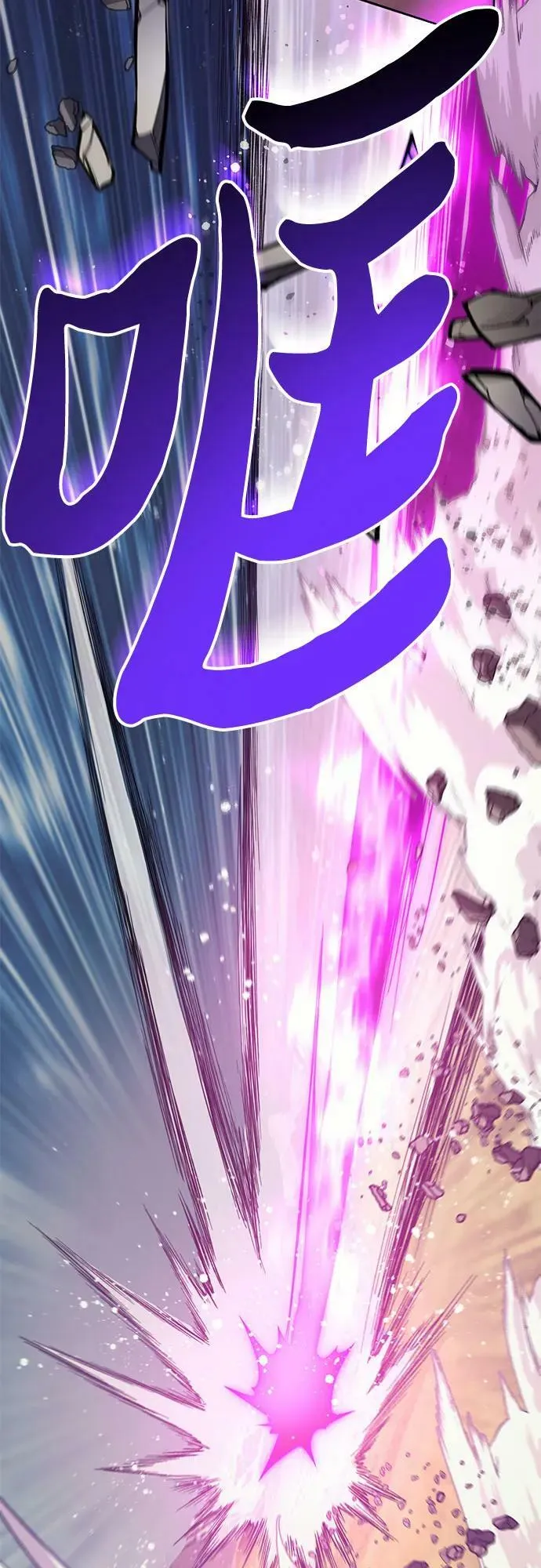 [第83话] 地下城野餐 第57页