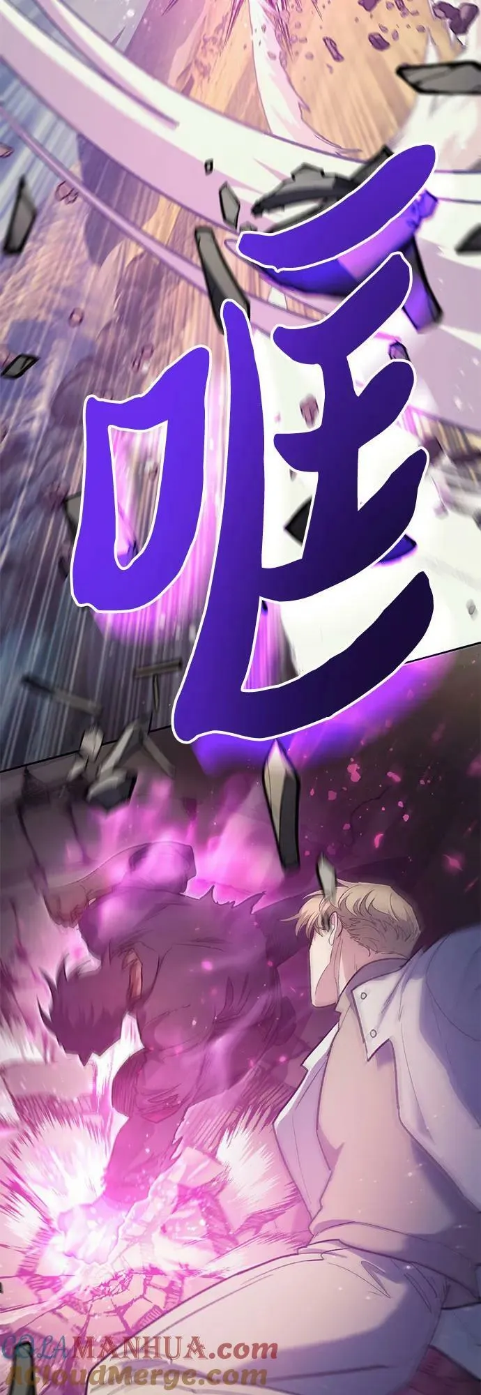 [第83话] 地下城野餐 第58页