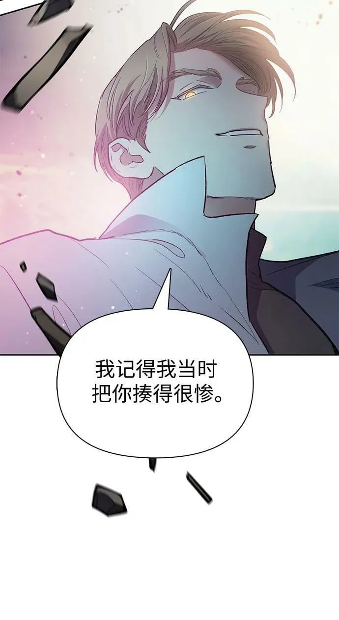 [第83话] 地下城野餐 第60页