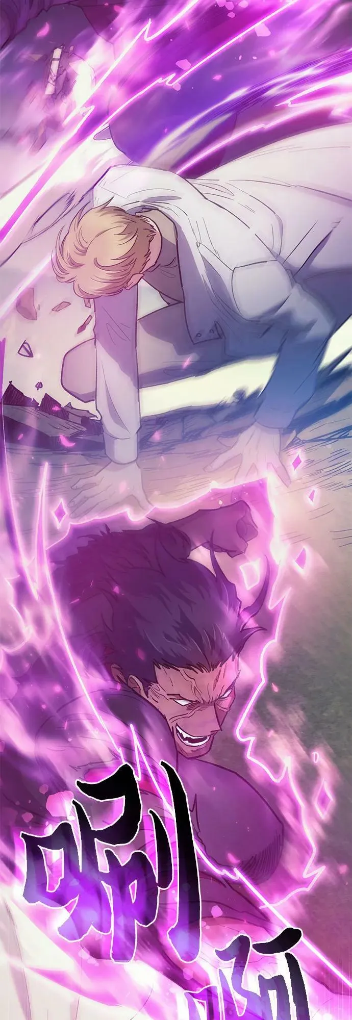[第83话] 地下城野餐 第62页