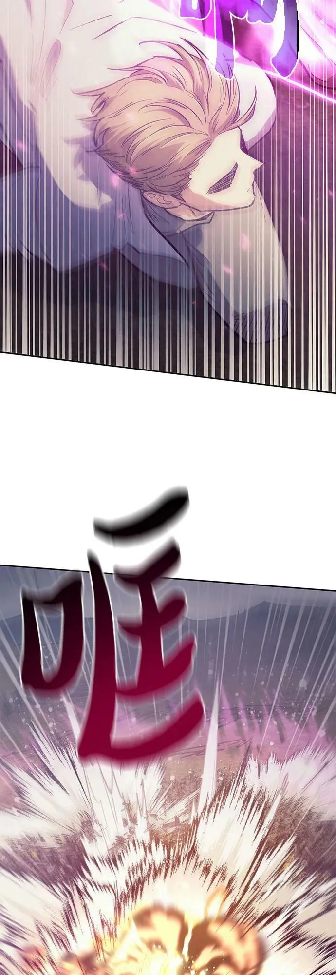 [第83话] 地下城野餐 第63页