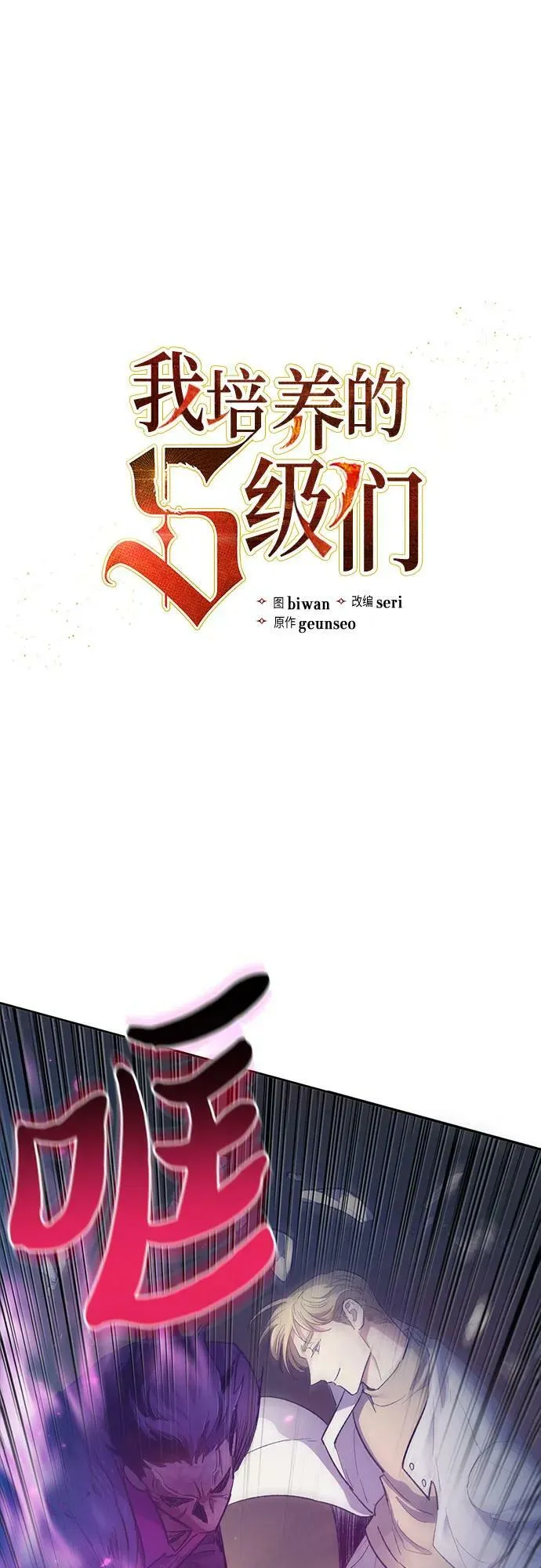 [第84话] 传统剧 (1) 第2页