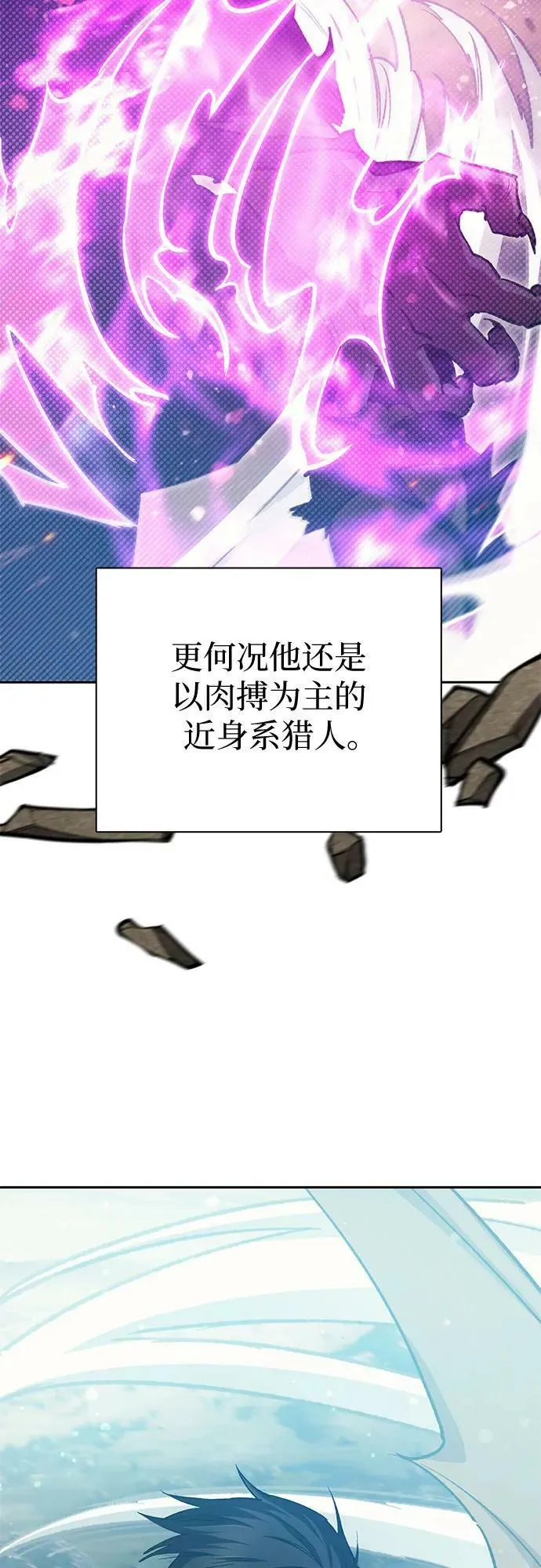 [第84话] 传统剧 (1) 第6页