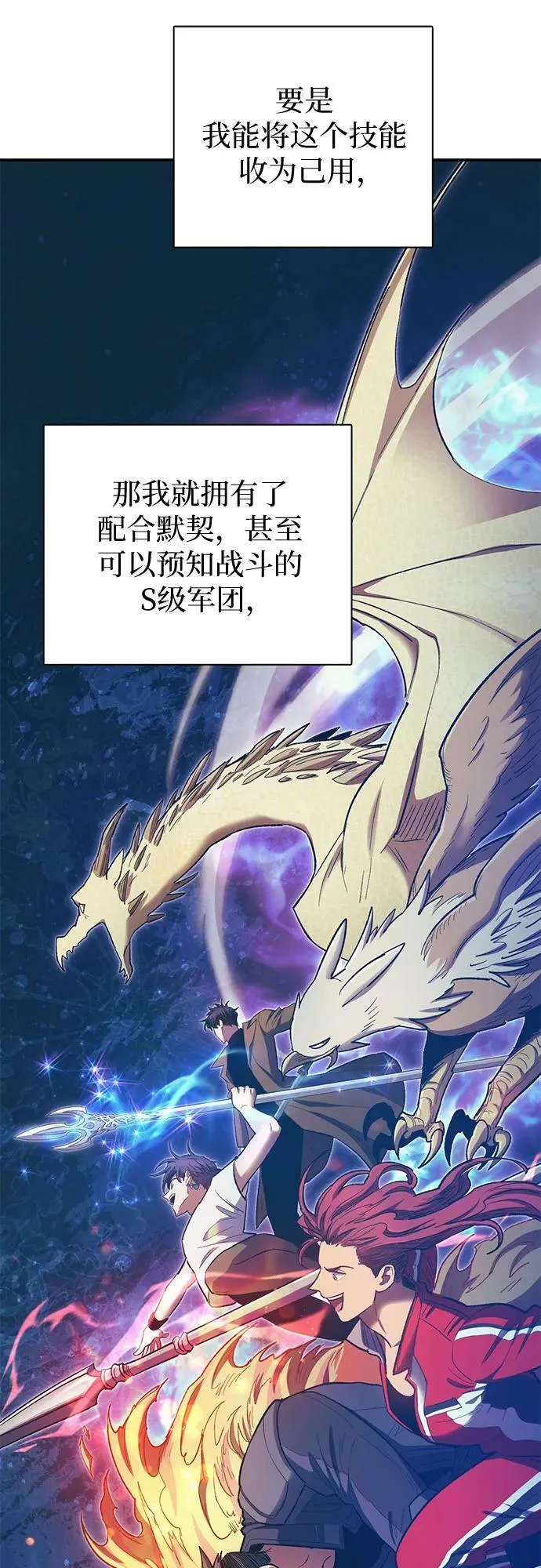 [第84话] 传统剧 (1) 第9页