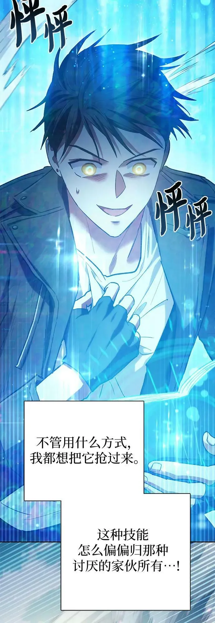[第84话] 传统剧 (1) 第11页