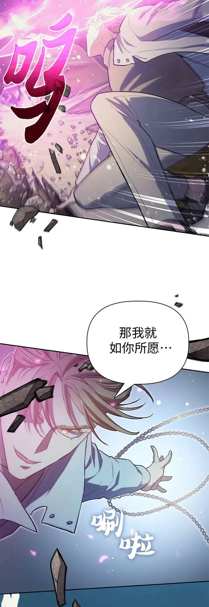 [第84话] 传统剧 (1) 第15页