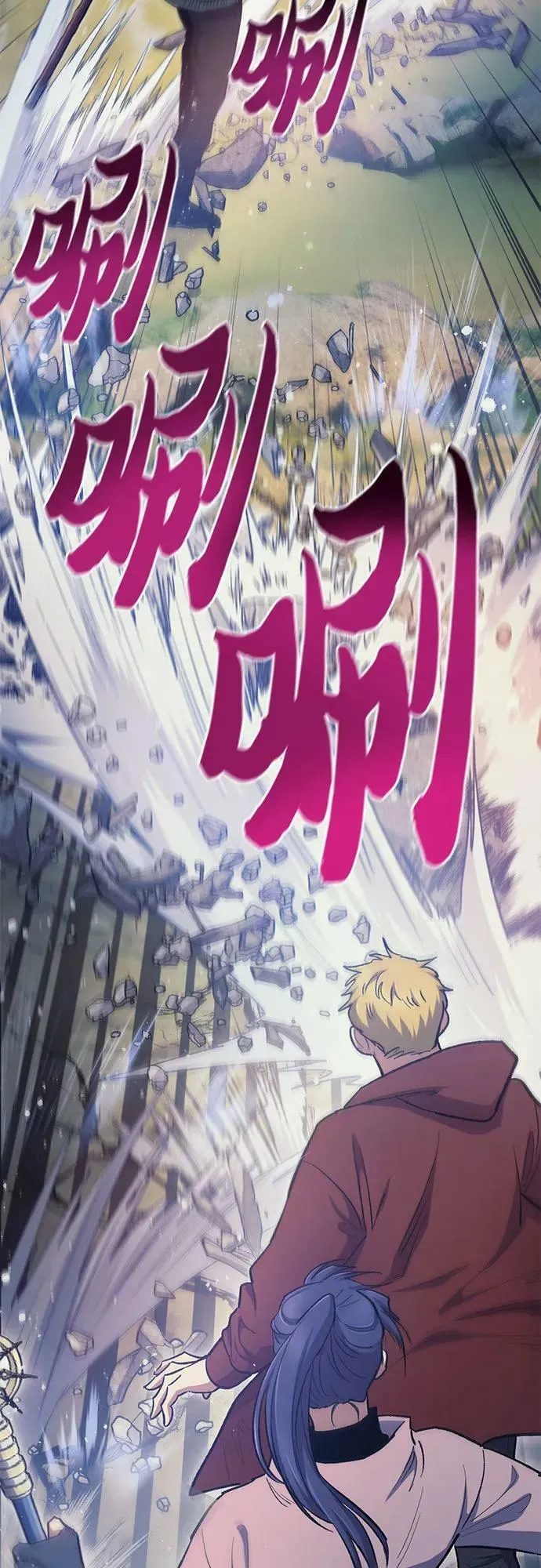 [第84话] 传统剧 (1) 第17页