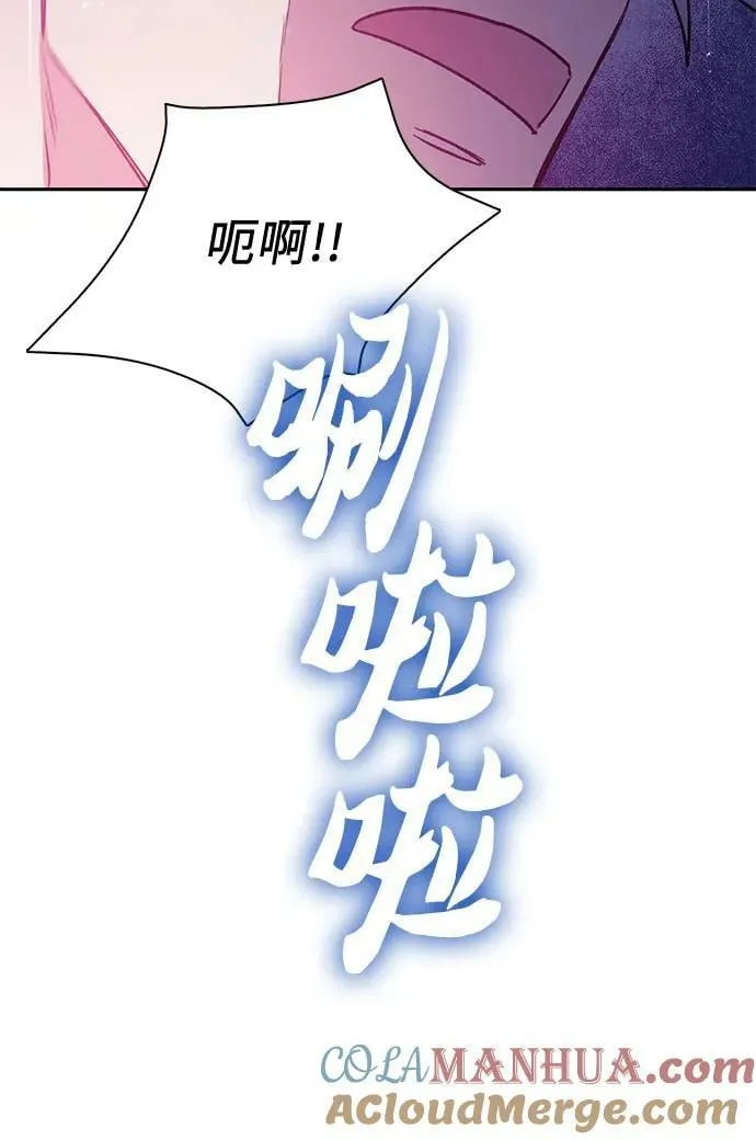 [第84话] 传统剧 (1) 第19页