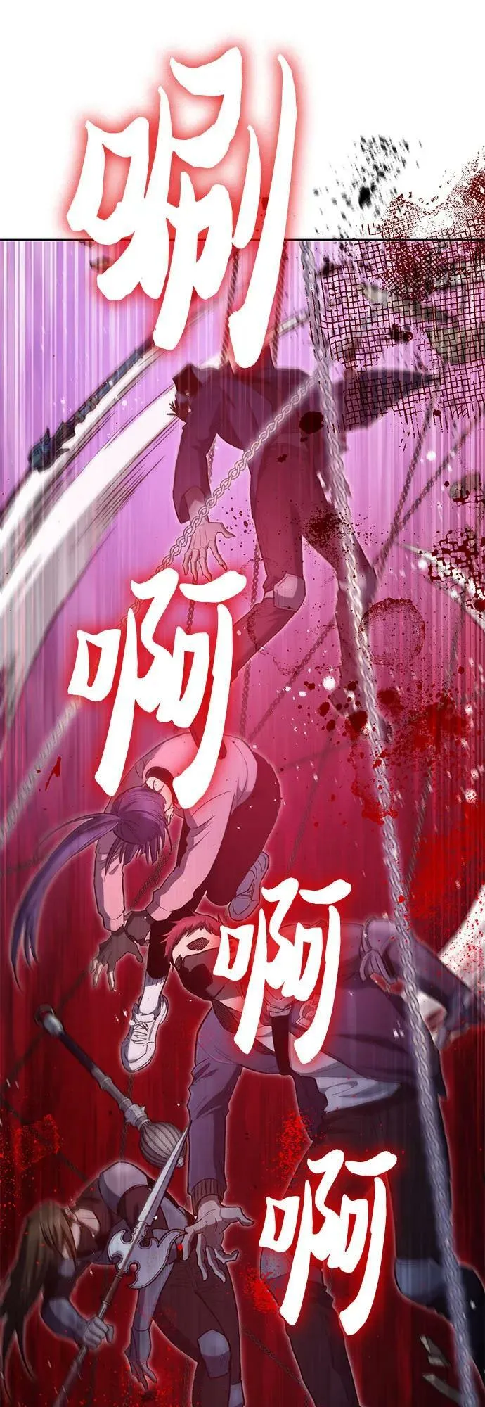 [第84话] 传统剧 (1) 第20页