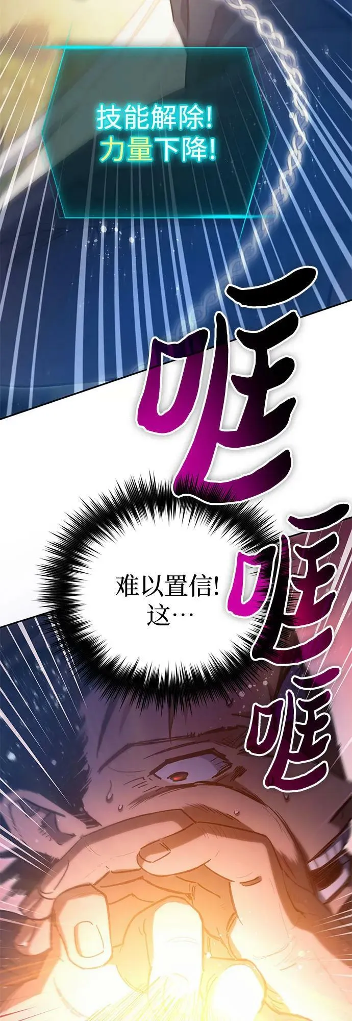[第84话] 传统剧 (1) 第24页