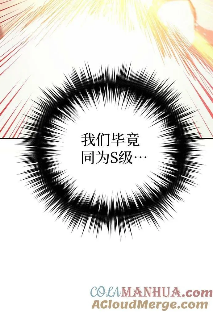 [第84话] 传统剧 (1) 第25页
