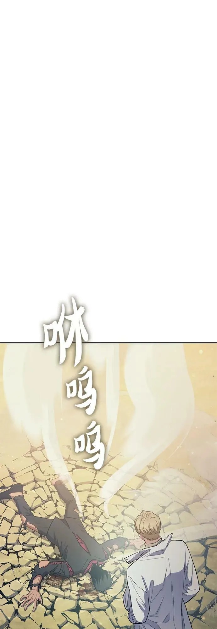 [第84话] 传统剧 (1) 第27页