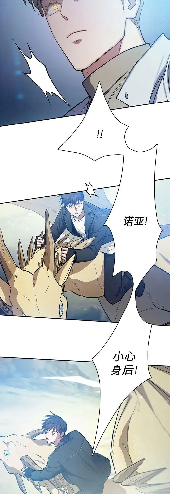 [第84话] 传统剧 (1) 第30页