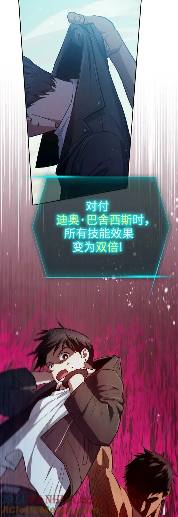 [第84话] 传统剧 (1) 第34页