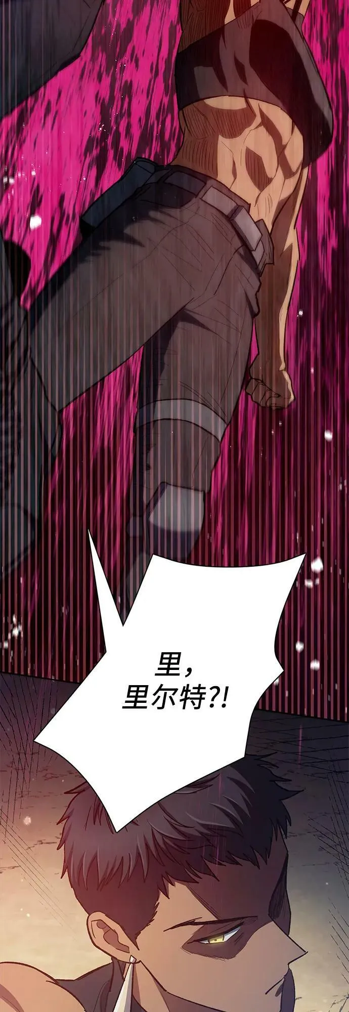 [第84话] 传统剧 (1) 第35页