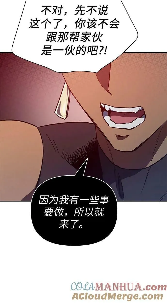 [第84话] 传统剧 (1) 第37页