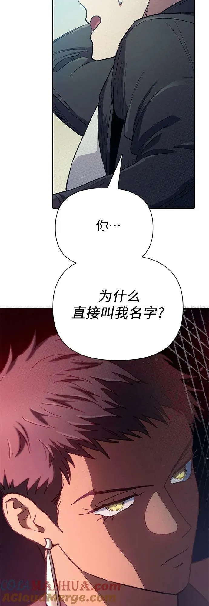 [第84话] 传统剧 (1) 第40页