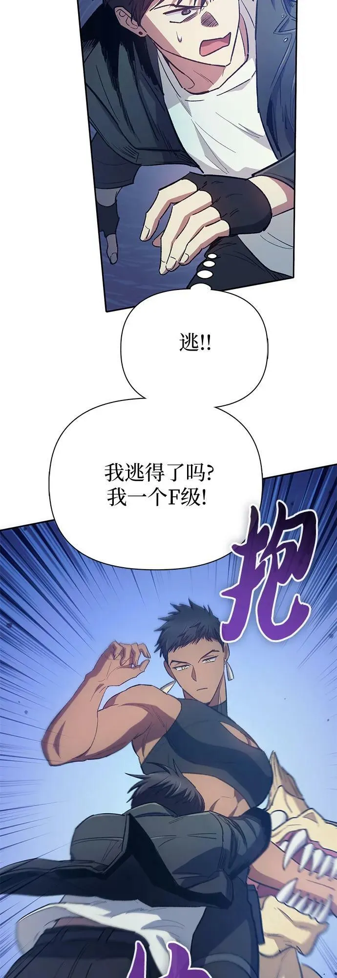 [第84话] 传统剧 (1) 第48页