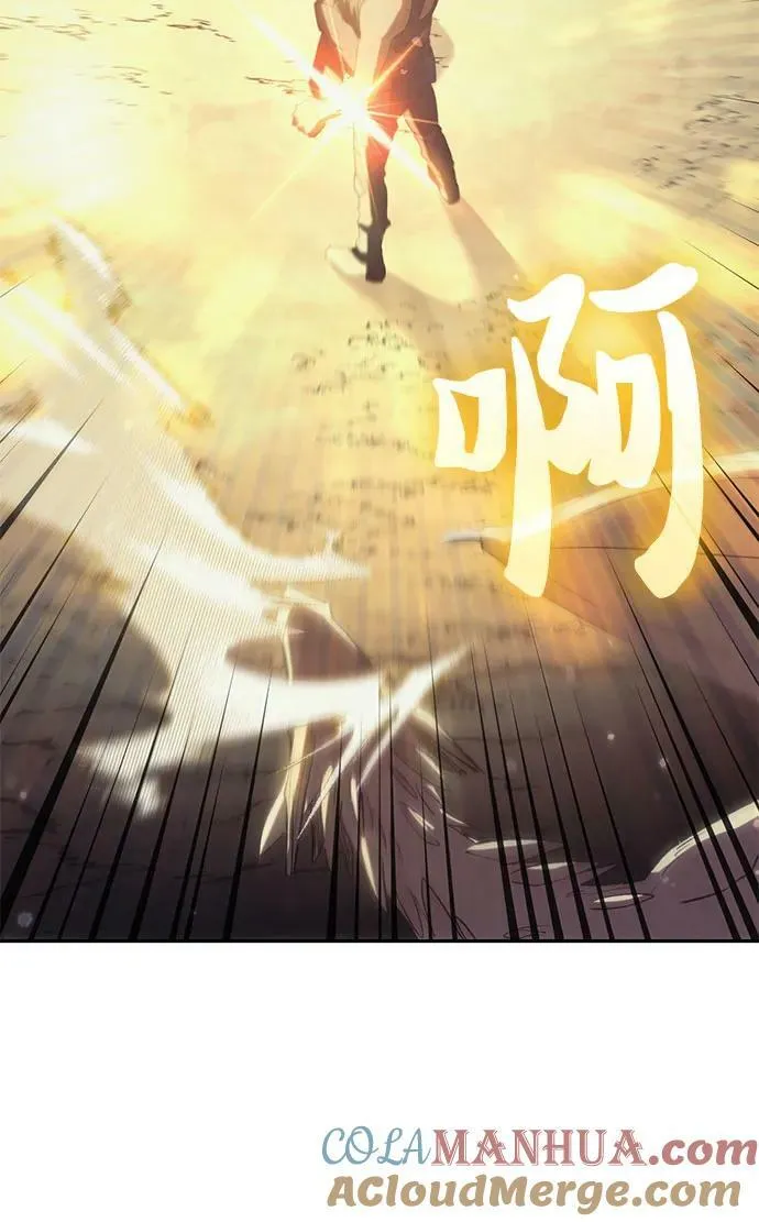 [第84话] 传统剧 (1) 第55页