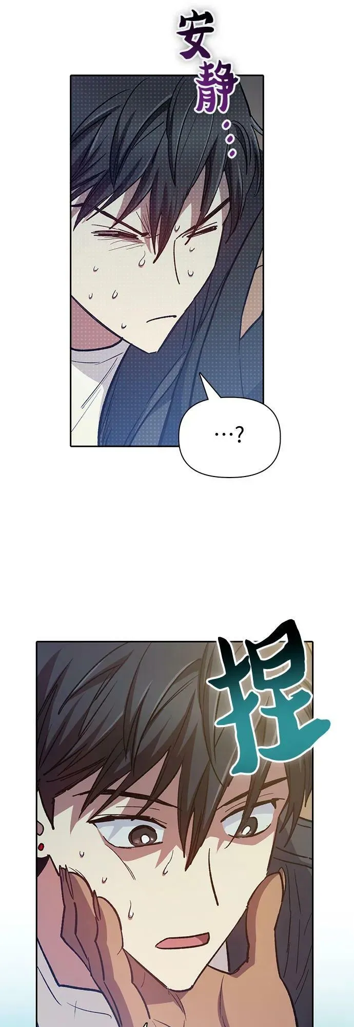 [第84话] 传统剧 (1) 第56页