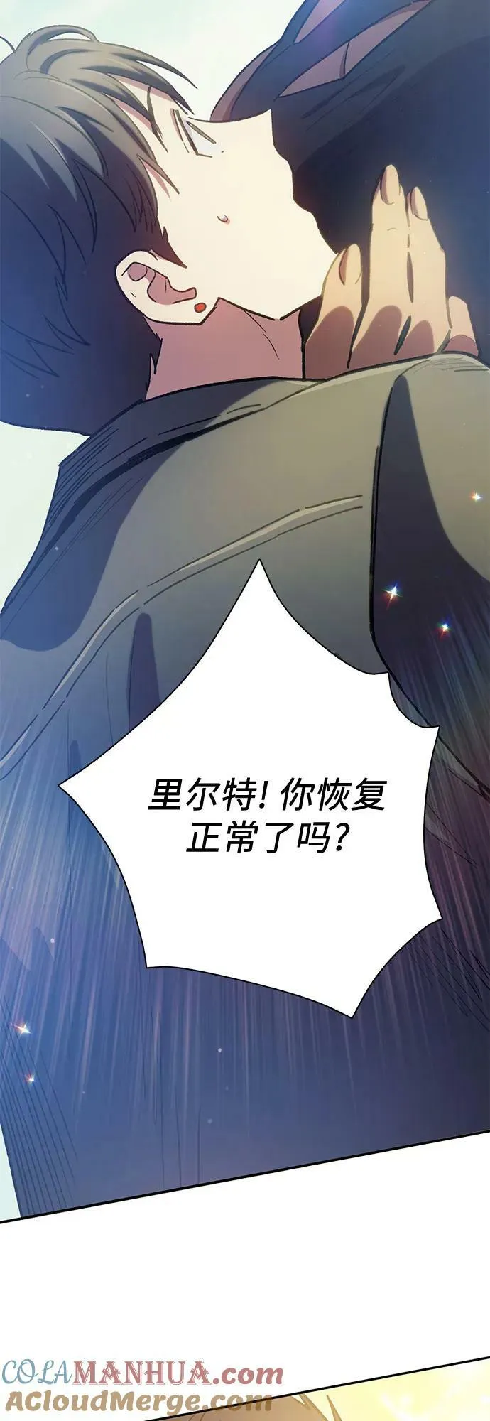 [第84话] 传统剧 (1) 第58页