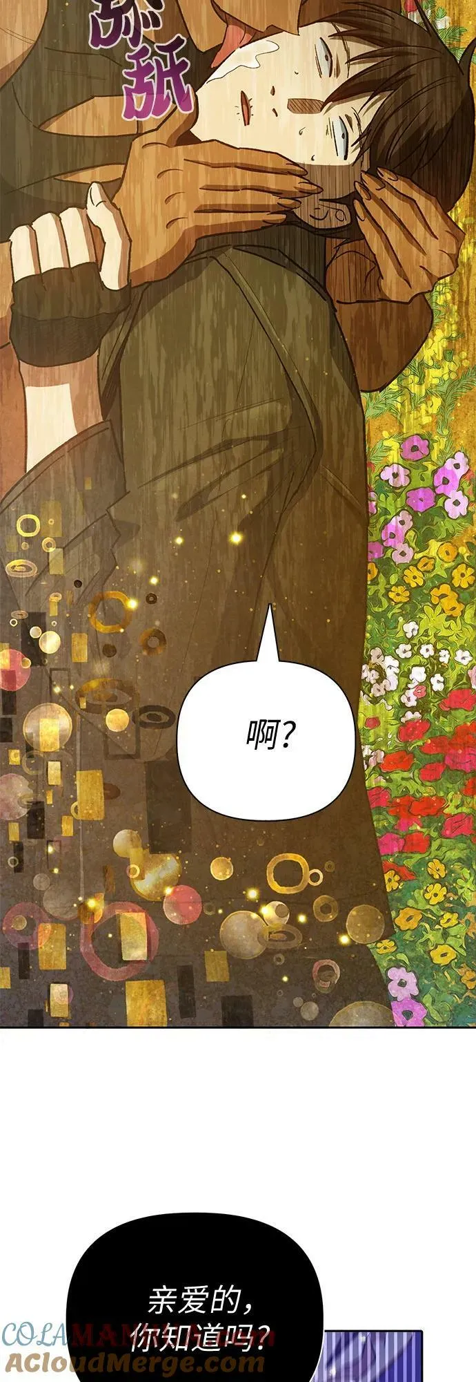 [第84话] 传统剧 (1) 第64页