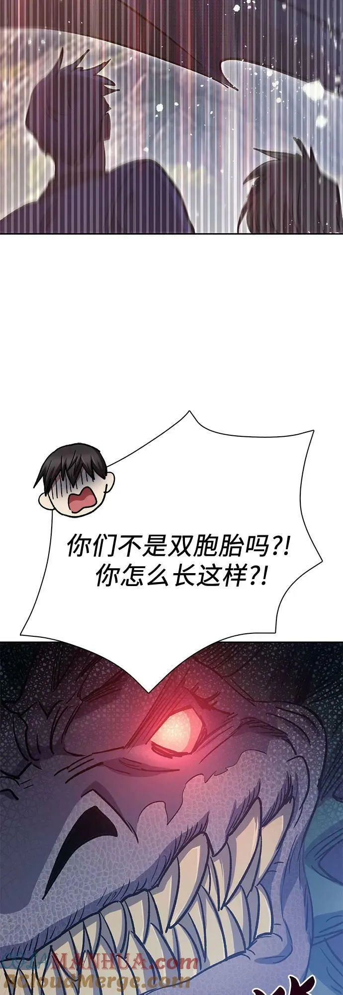 [第84话] 传统剧 (1) 第70页