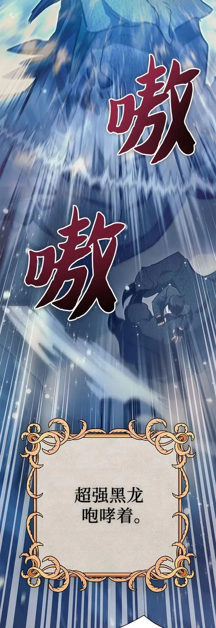 [第84话] 传统剧 (1) 第72页