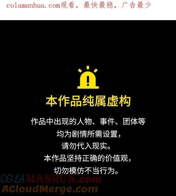 [第85话] 传统剧 (2) 第1页